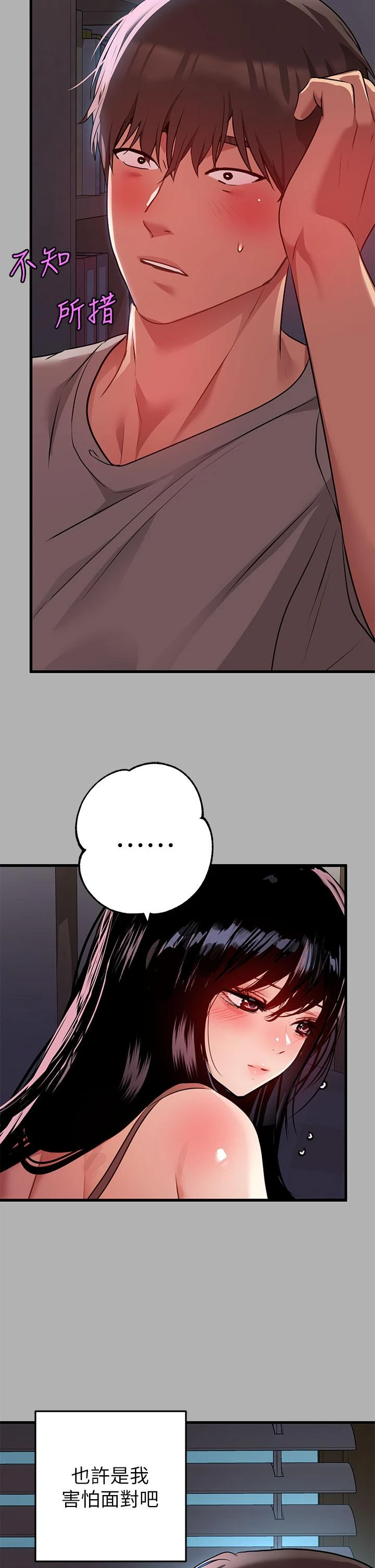 [韩国漫画] 富家女姐姐 剧情,熟女人妻,巨乳大奶#[39P]-35