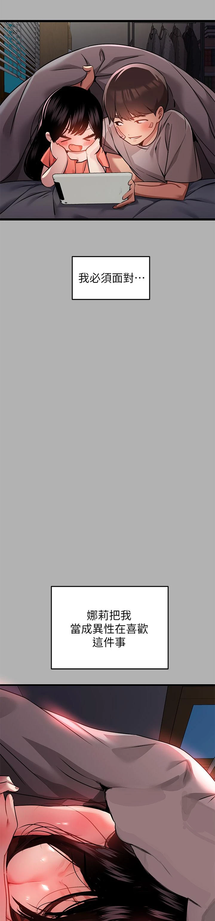 [韩国漫画] 富家女姐姐 剧情,熟女人妻,巨乳大奶#[39P]-37