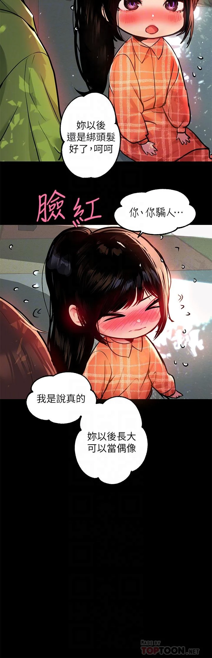 [韩国漫画] 富家女姐姐 剧情,熟女人妻,巨乳大奶#[39P]-6