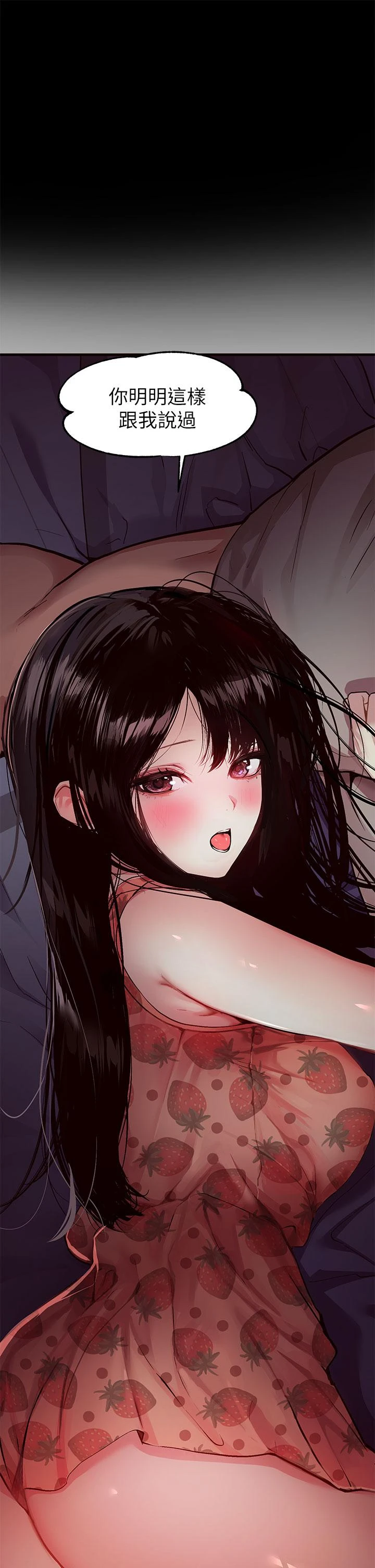 [韩国漫画] 富家女姐姐 剧情,熟女人妻,巨乳大奶#[39P]-7