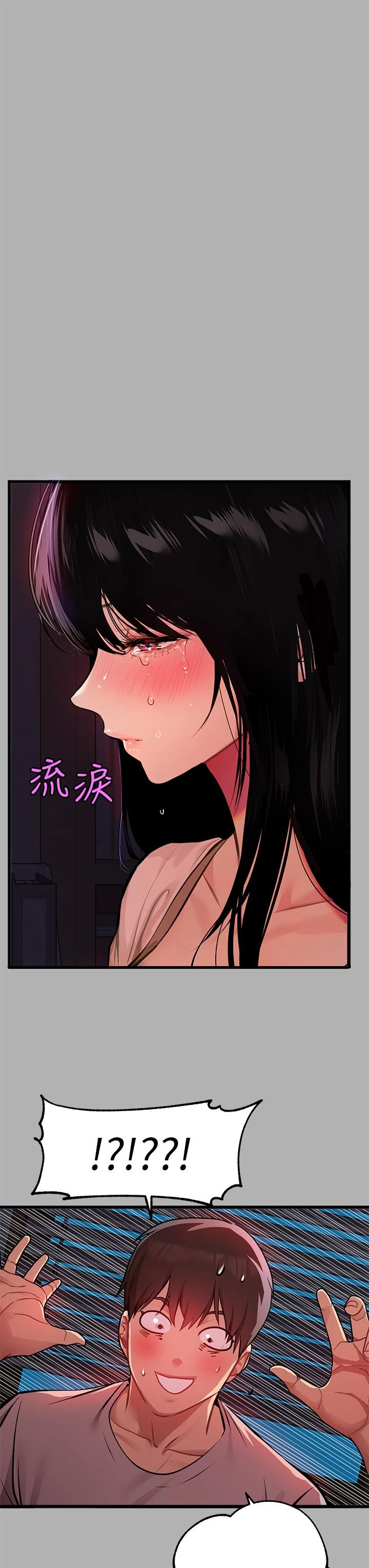 [韩国漫画] 富家女姐姐 剧情,熟女人妻,巨乳大奶#[43P]-11