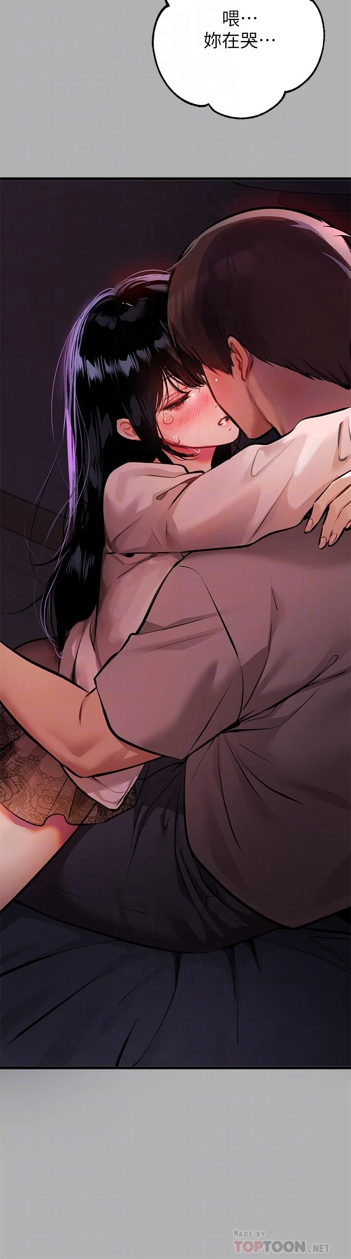 [韩国漫画] 富家女姐姐 剧情,熟女人妻,巨乳大奶#[43P]-12