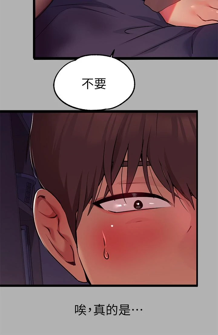 [韩国漫画] 富家女姐姐 剧情,熟女人妻,巨乳大奶#[43P]-15