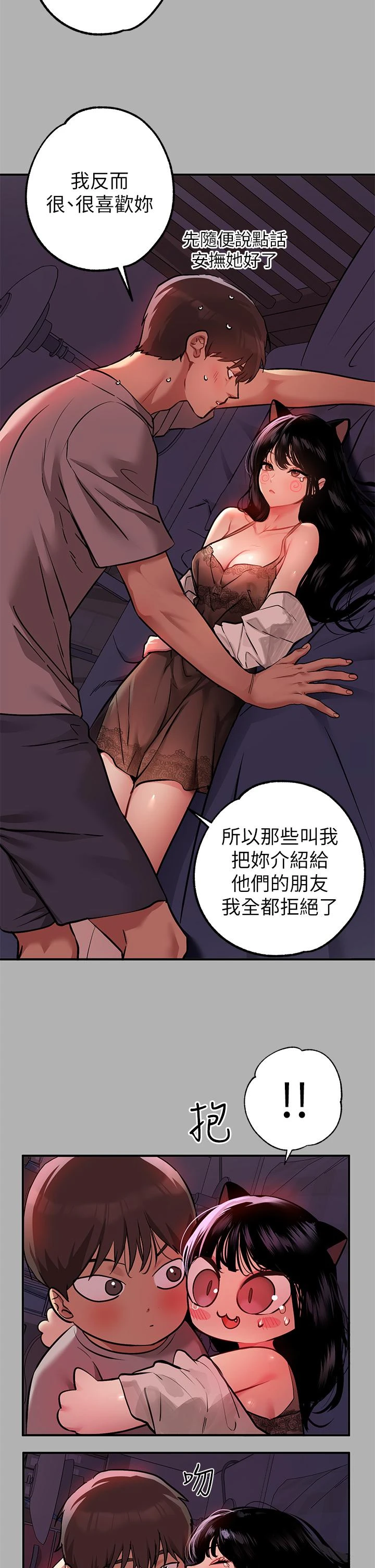 [韩国漫画] 富家女姐姐 剧情,熟女人妻,巨乳大奶#[43P]-20