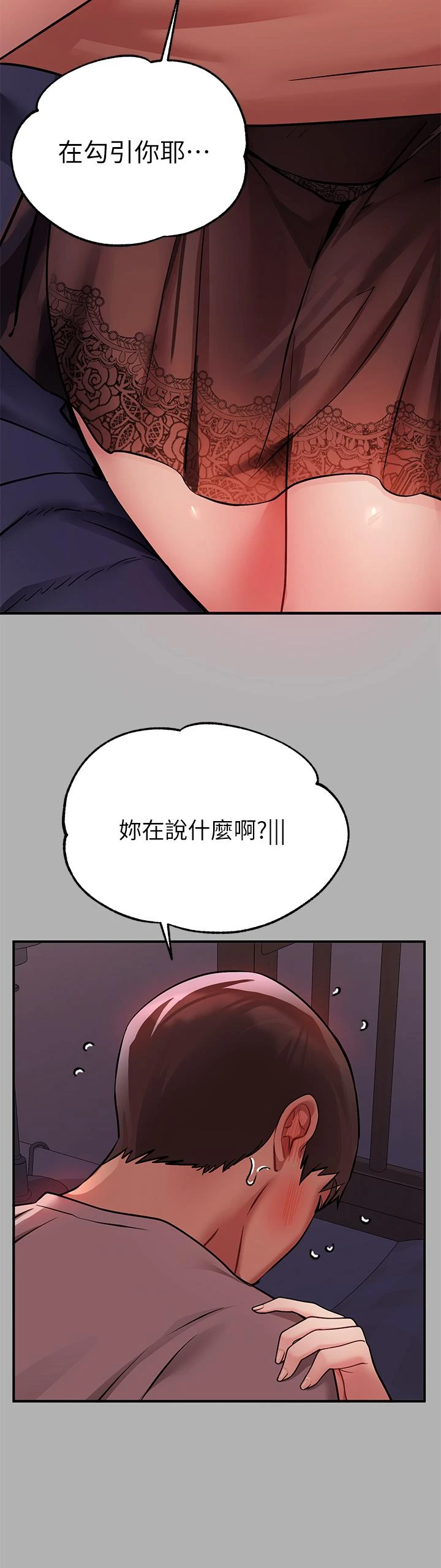 [韩国漫画] 富家女姐姐 剧情,熟女人妻,巨乳大奶#[43P]-22