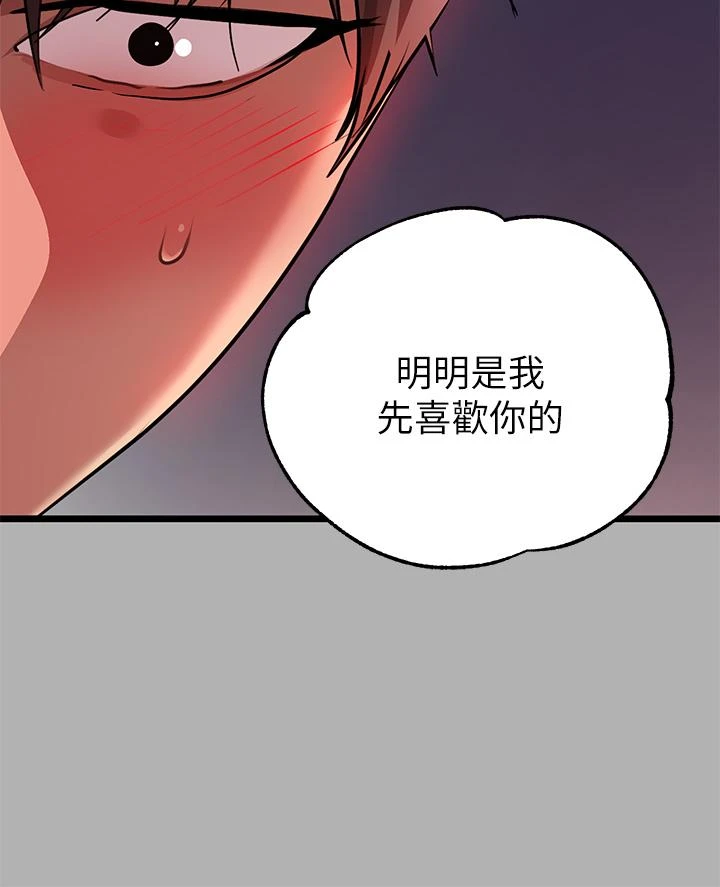 [韩国漫画] 富家女姐姐 剧情,熟女人妻,巨乳大奶#[43P]-25