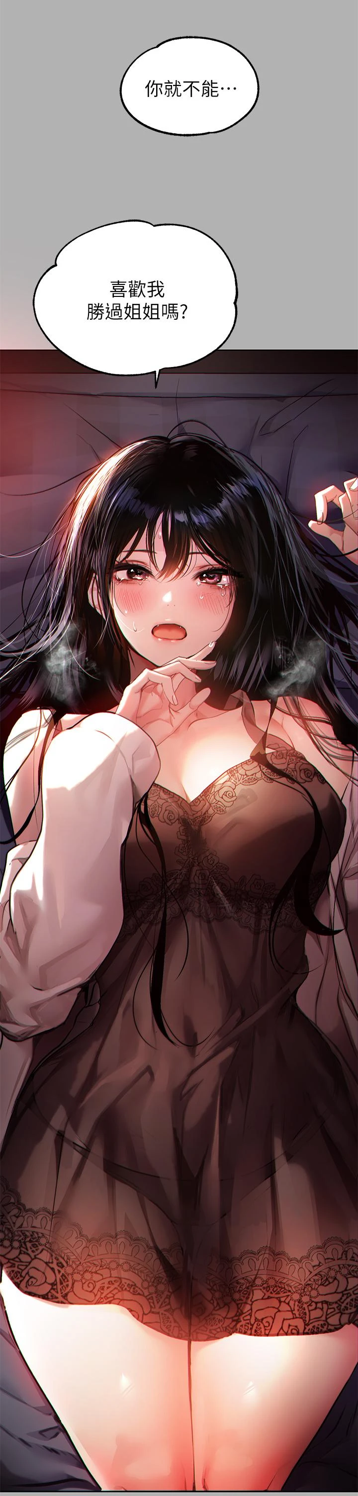 [韩国漫画] 富家女姐姐 剧情,熟女人妻,巨乳大奶#[43P]-27