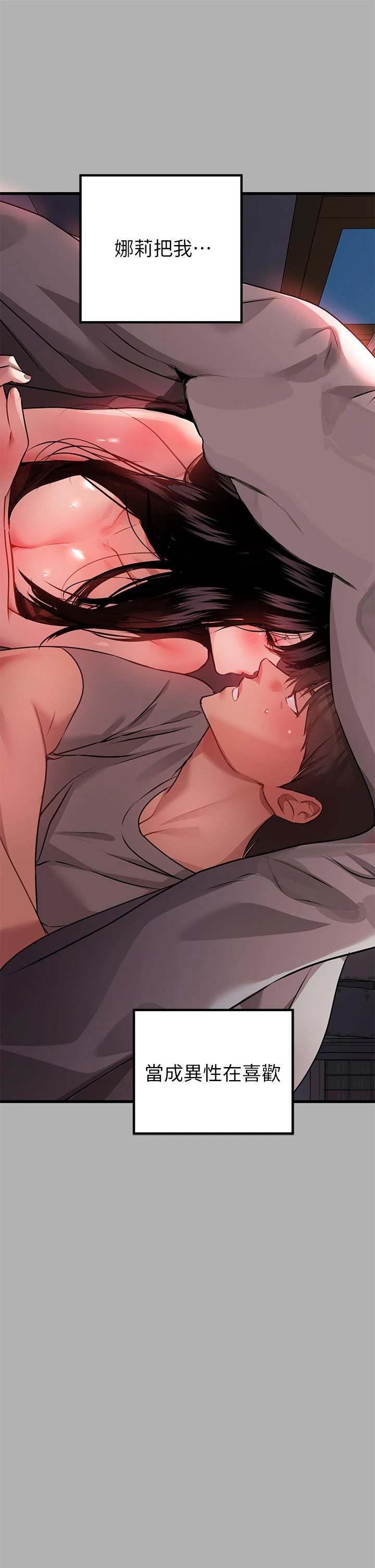 [韩国漫画] 富家女姐姐 剧情,熟女人妻,巨乳大奶#[43P]-3