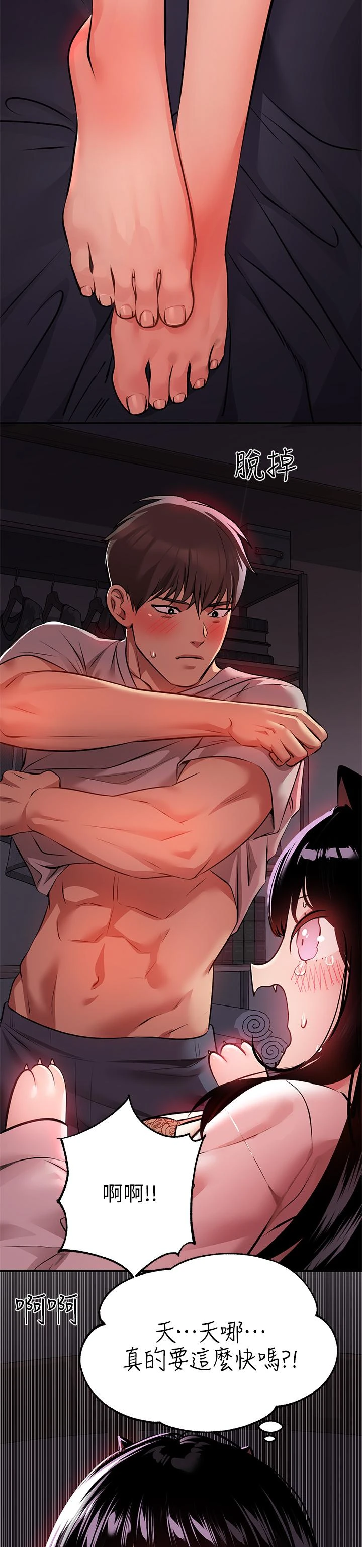 [韩国漫画] 富家女姐姐 剧情,熟女人妻,巨乳大奶#[43P]-34