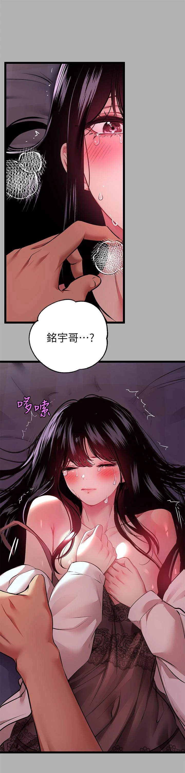 [韩国漫画] 富家女姐姐 剧情,熟女人妻,巨乳大奶#[43P]-36