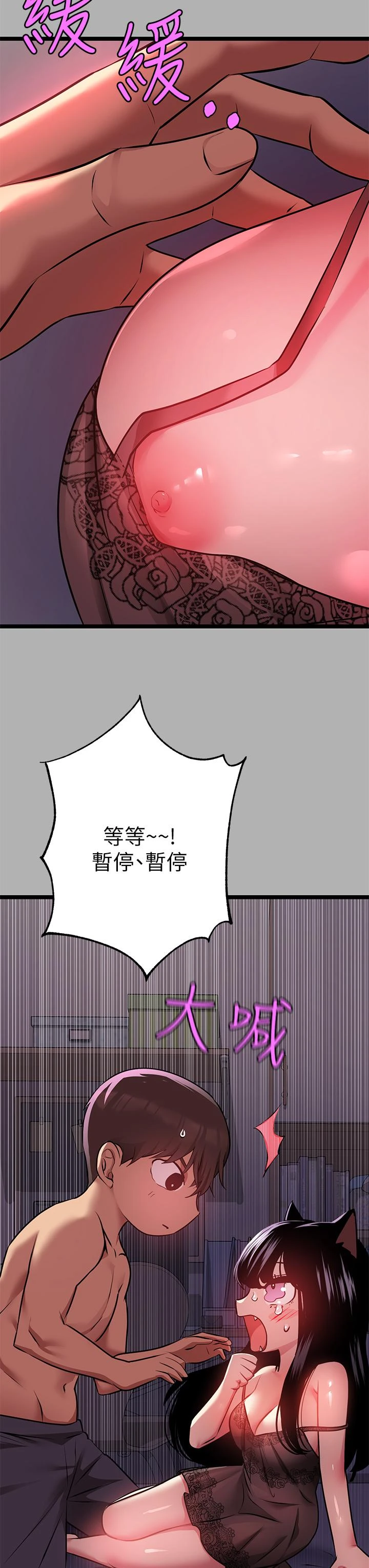 [韩国漫画] 富家女姐姐 剧情,熟女人妻,巨乳大奶#[43P]-38