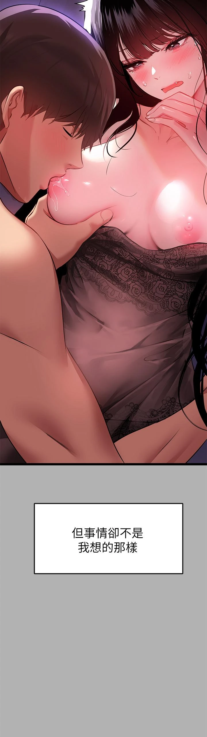 [韩国漫画] 富家女姐姐 剧情,熟女人妻,巨乳大奶#[43P]-42