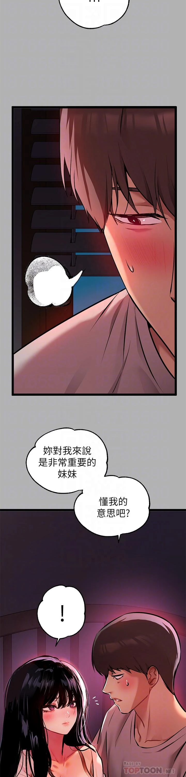 [韩国漫画] 富家女姐姐 剧情,熟女人妻,巨乳大奶#[43P]-6