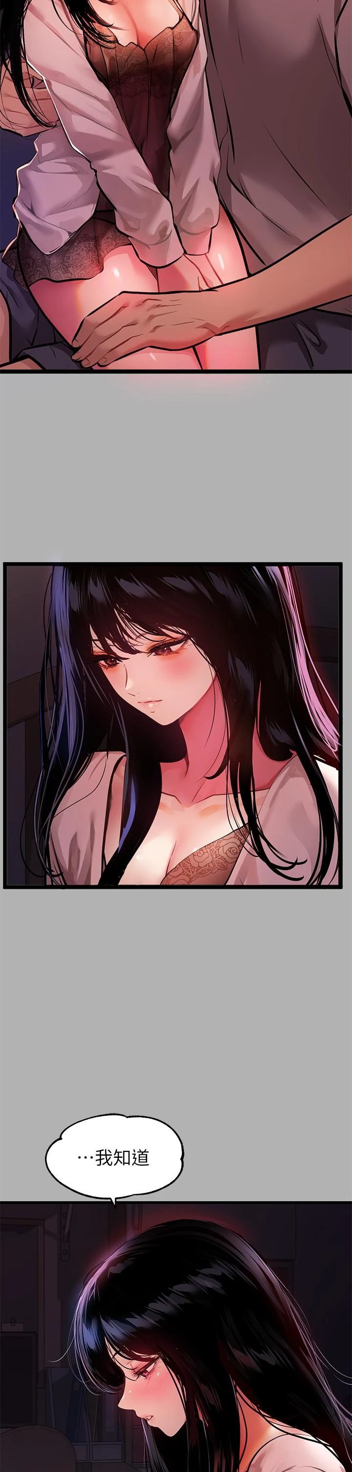 [韩国漫画] 富家女姐姐 剧情,熟女人妻,巨乳大奶#[43P]-7