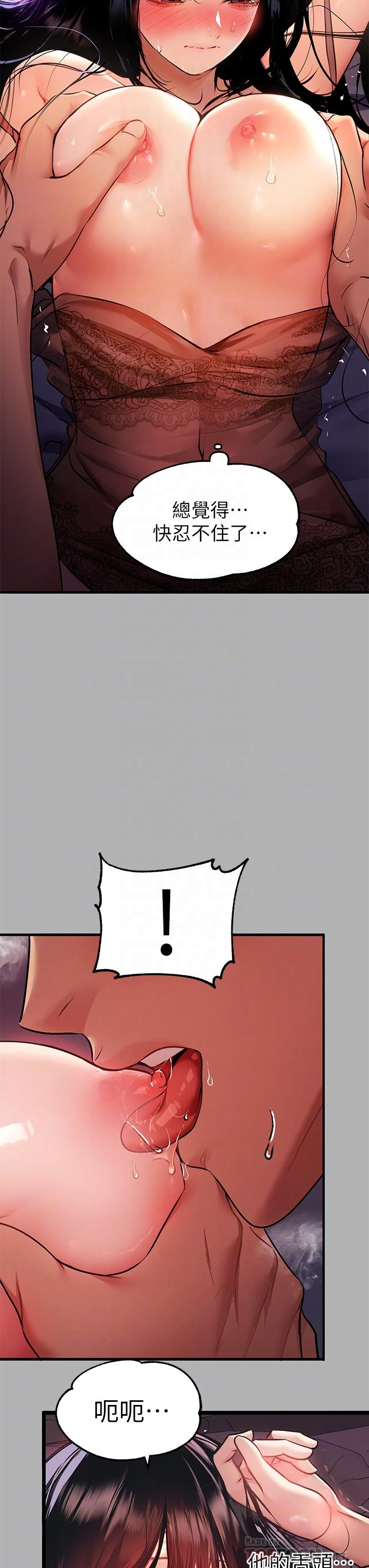 [韩国漫画] 富家女姐姐 剧情,熟女人妻,巨乳大奶#[46P]-12