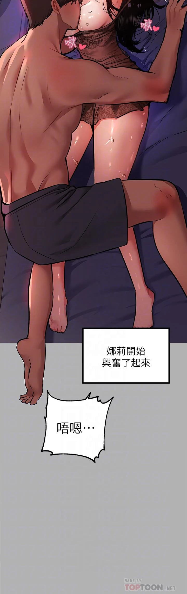 [韩国漫画] 富家女姐姐 剧情,熟女人妻,巨乳大奶#[46P]-14