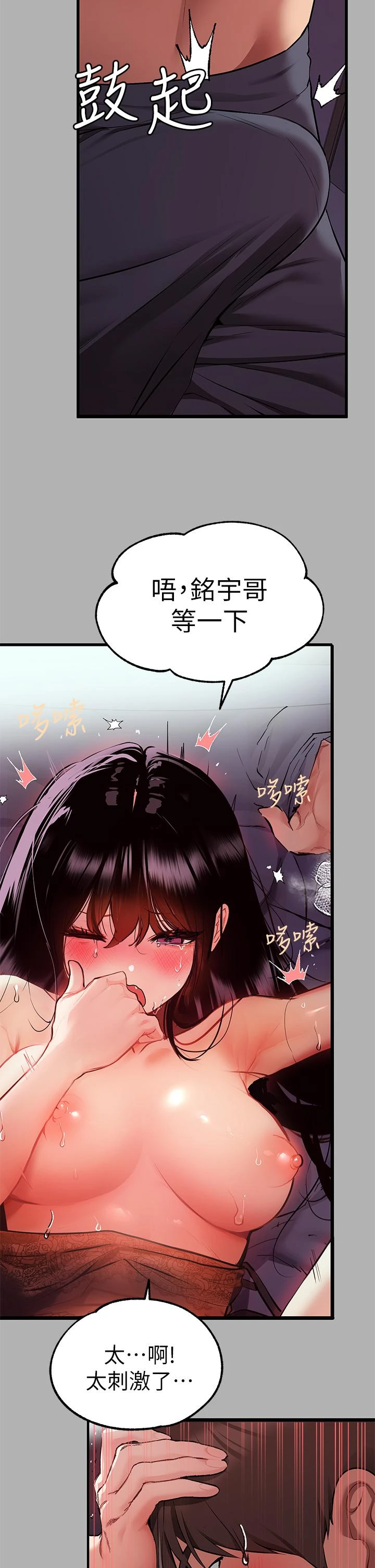 [韩国漫画] 富家女姐姐 剧情,熟女人妻,巨乳大奶#[46P]-21