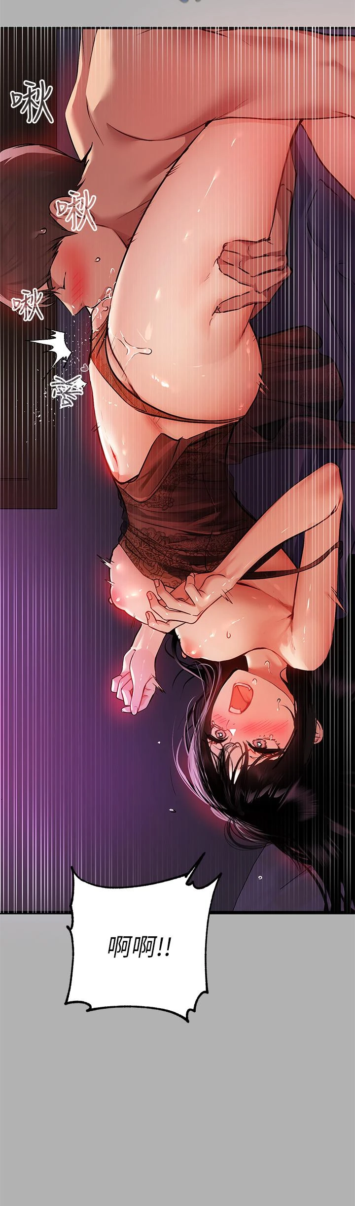 [韩国漫画] 富家女姐姐 剧情,熟女人妻,巨乳大奶#[46P]-23