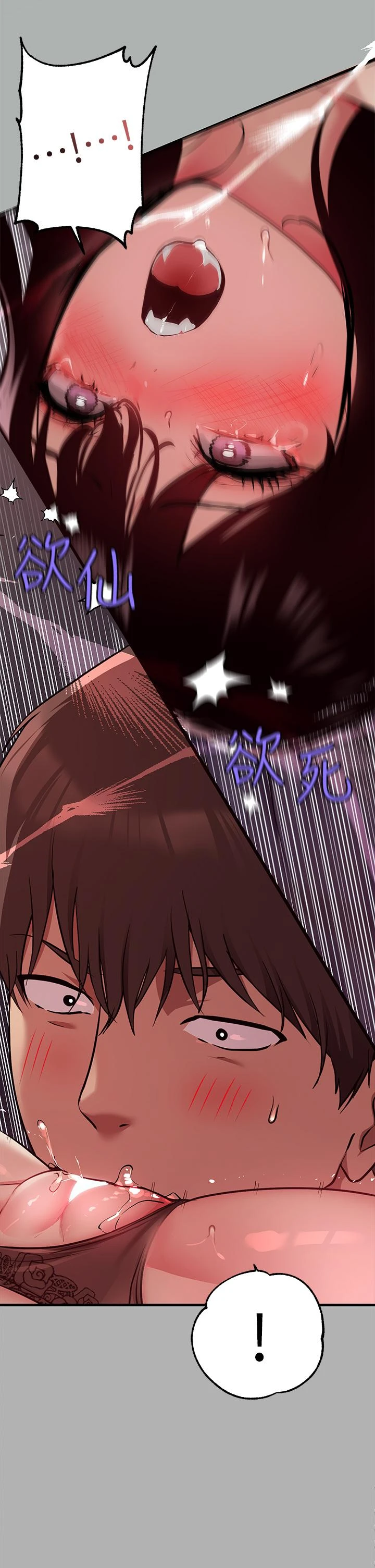 [韩国漫画] 富家女姐姐 剧情,熟女人妻,巨乳大奶#[46P]-24