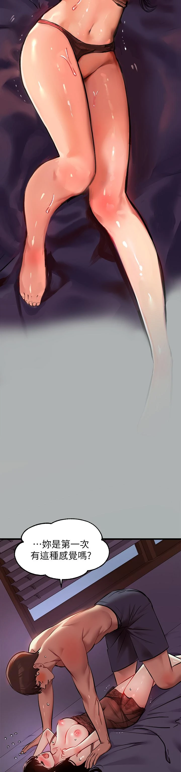 [韩国漫画] 富家女姐姐 剧情,熟女人妻,巨乳大奶#[46P]-26