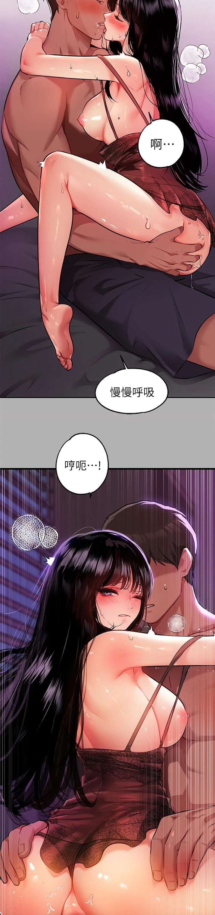 [韩国漫画] 富家女姐姐 剧情,熟女人妻,巨乳大奶#[46P]-34