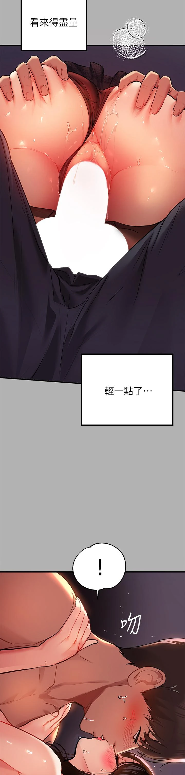 [韩国漫画] 富家女姐姐 剧情,熟女人妻,巨乳大奶#[46P]-37