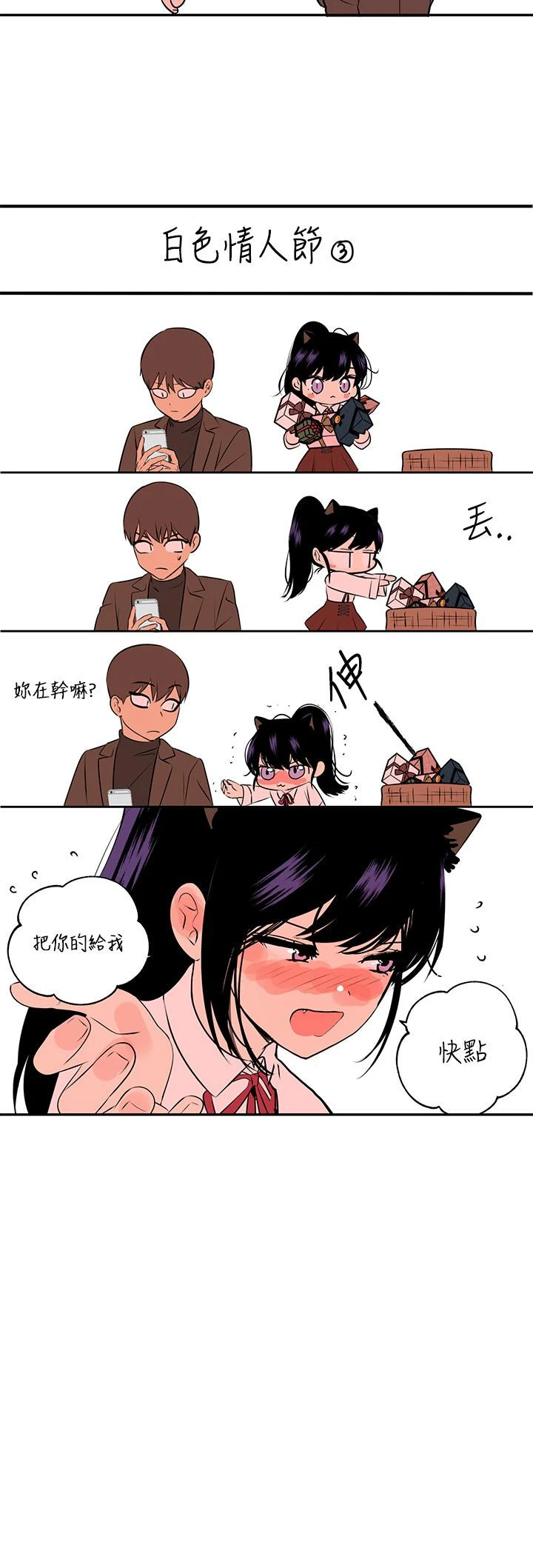 [韩国漫画] 富家女姐姐 剧情,熟女人妻,巨乳大奶#[46P]-46