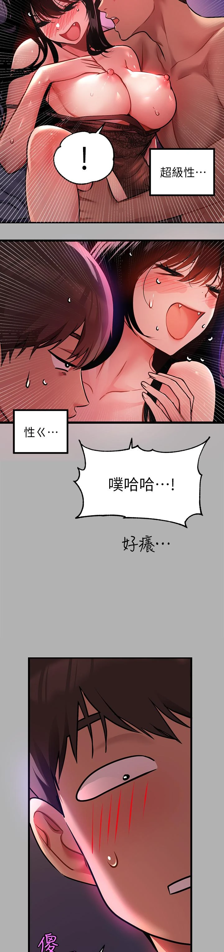 [韩国漫画] 富家女姐姐 剧情,熟女人妻,巨乳大奶#[46P]-5