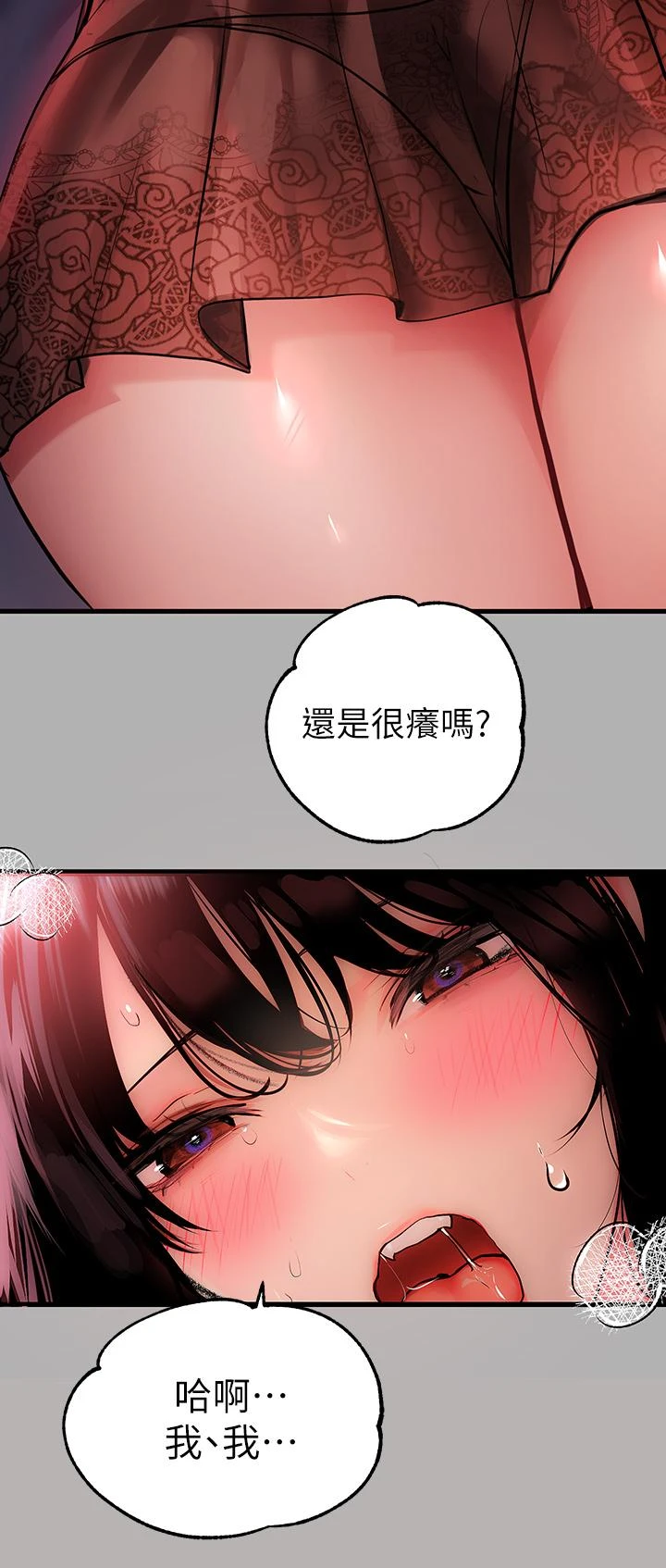 [韩国漫画] 富家女姐姐 剧情,熟女人妻,巨乳大奶#[46P]-9