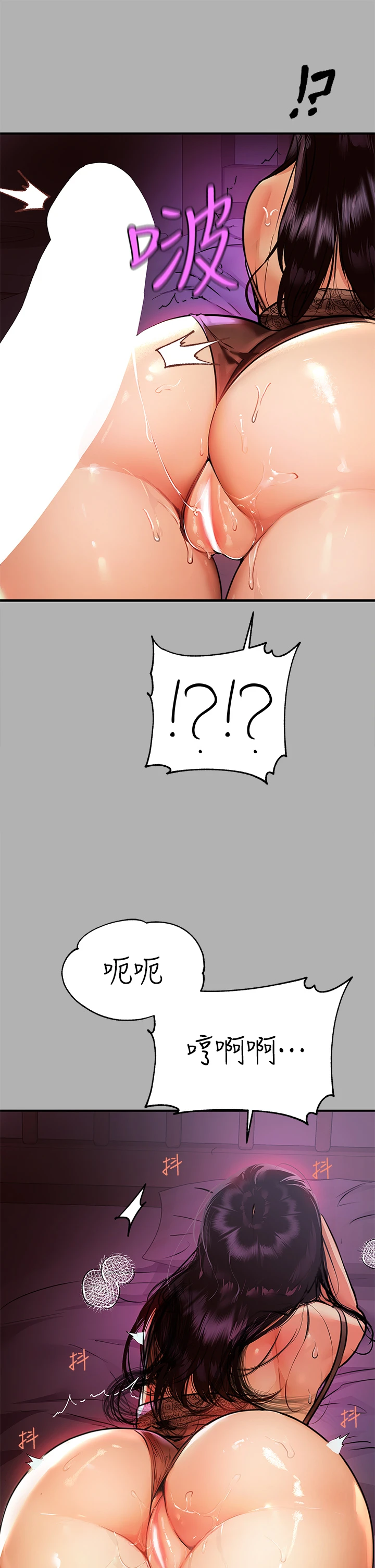 [韩国漫画] 富家女姐姐 剧情,熟女人妻,巨乳大奶#[40P]-19