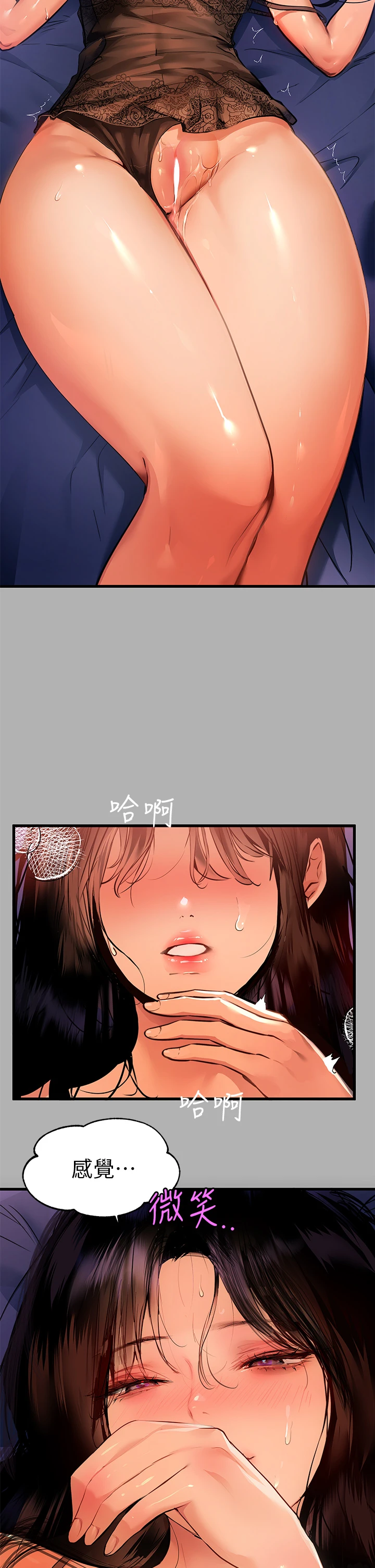 [韩国漫画] 富家女姐姐 剧情,熟女人妻,巨乳大奶#[40P]-23