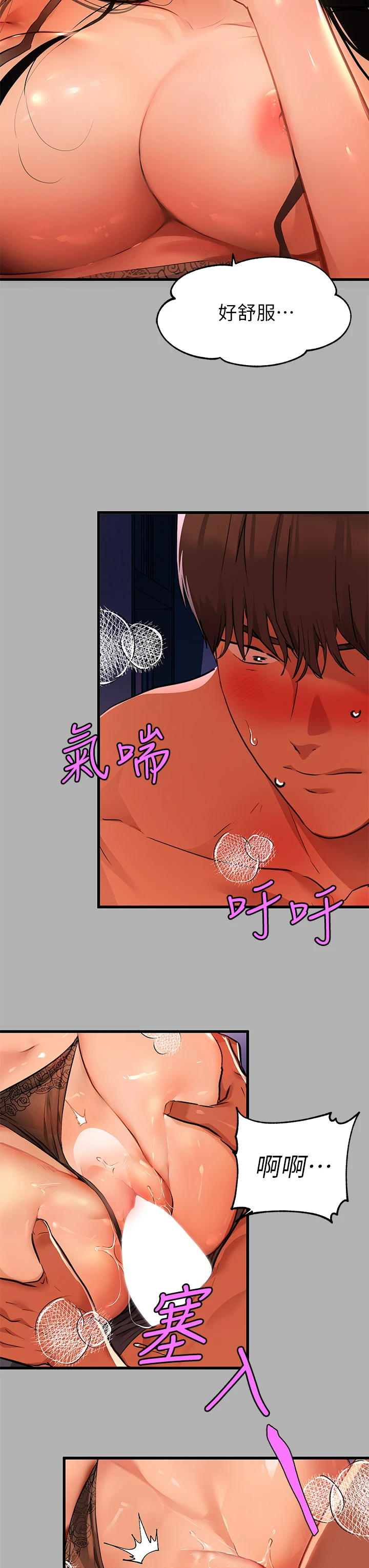 [韩国漫画] 富家女姐姐 剧情,熟女人妻,巨乳大奶#[40P]-24