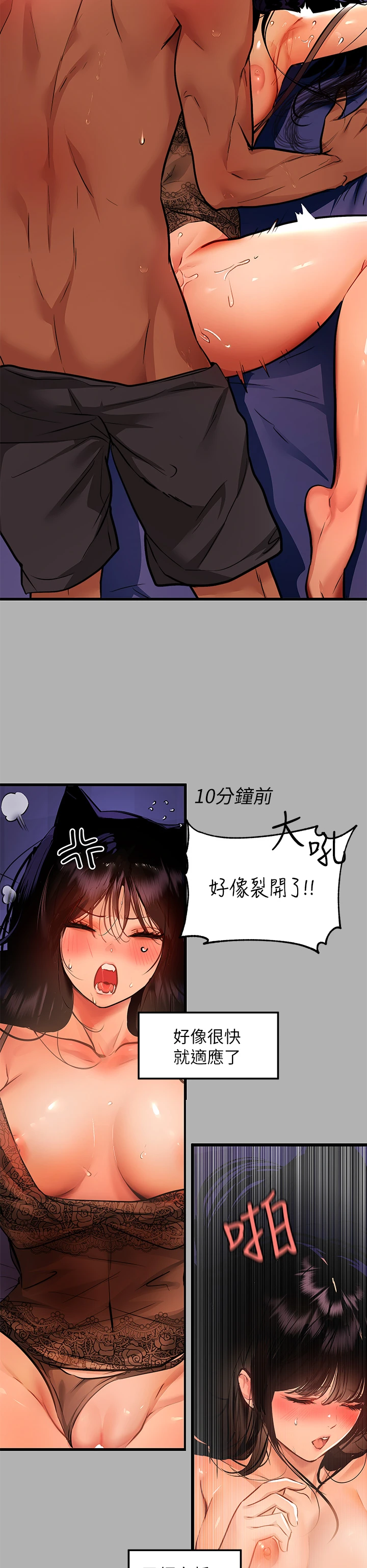 [韩国漫画] 富家女姐姐 剧情,熟女人妻,巨乳大奶#[40P]-27