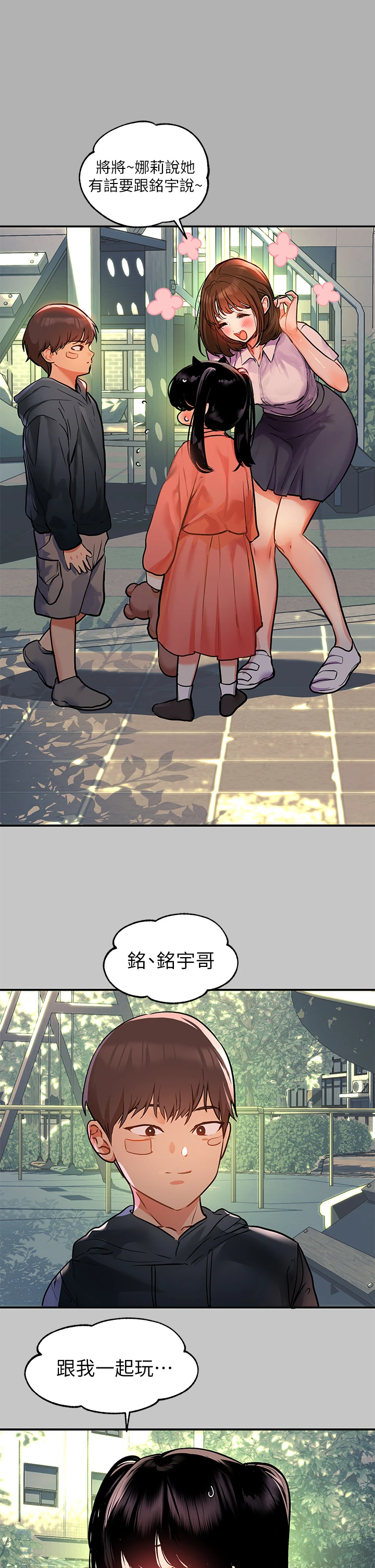 [韩国漫画] 富家女姐姐 剧情,熟女人妻,巨乳大奶#[40P]-3