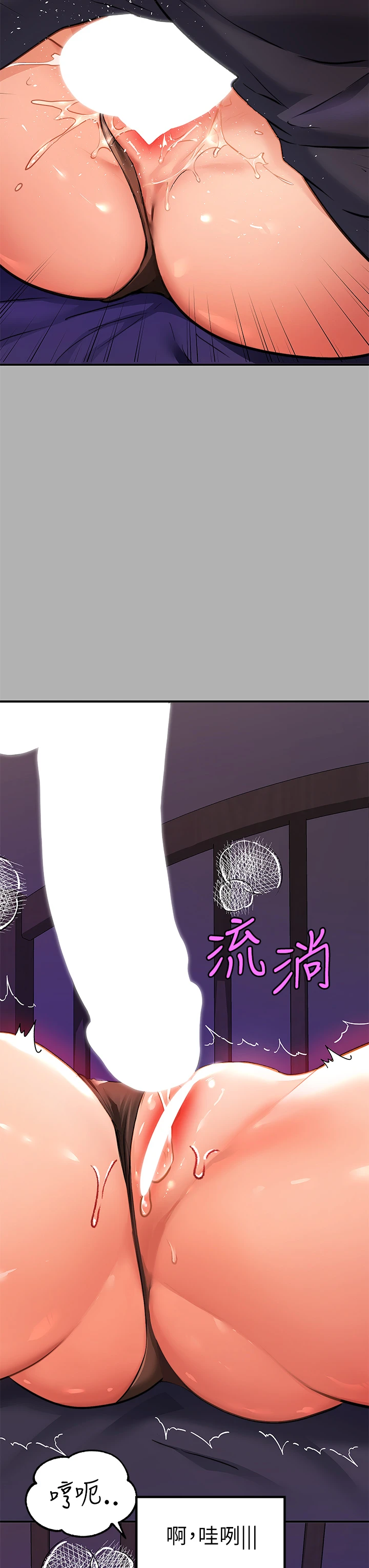 [韩国漫画] 富家女姐姐 剧情,熟女人妻,巨乳大奶#[40P]-33