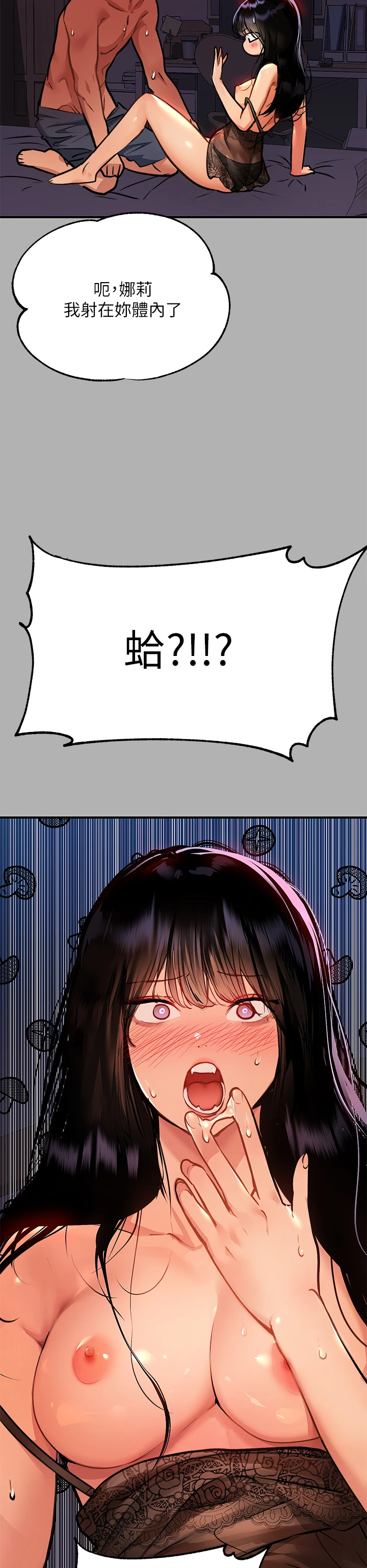 [韩国漫画] 富家女姐姐 剧情,熟女人妻,巨乳大奶#[40P]-36