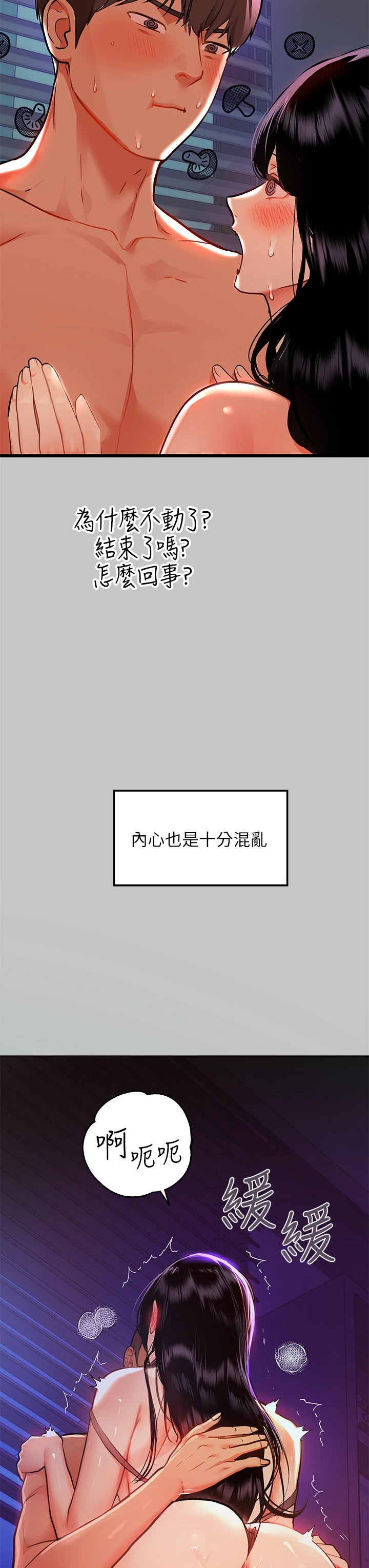 [韩国漫画] 富家女姐姐 剧情,熟女人妻,巨乳大奶#[40P]-5