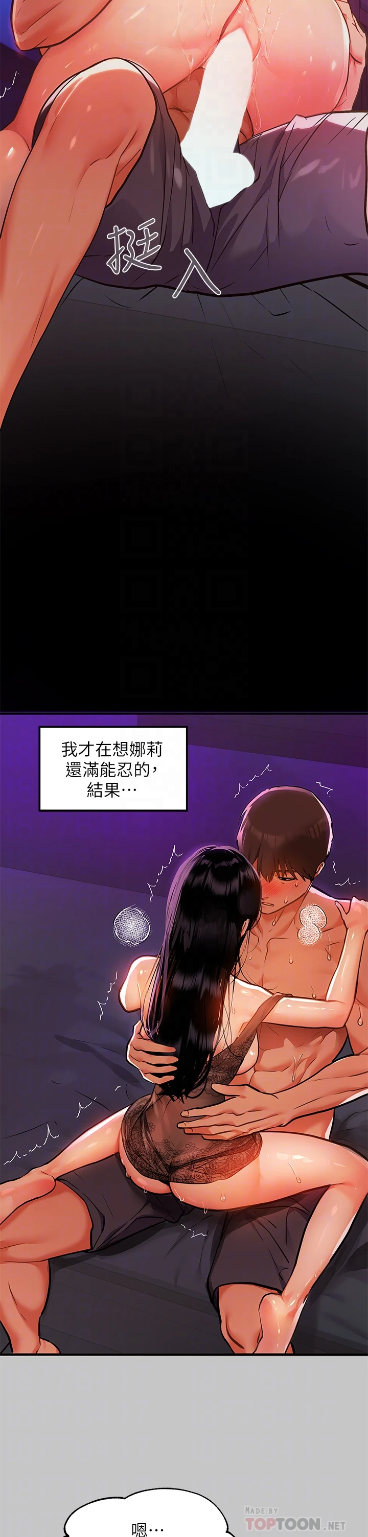 [韩国漫画] 富家女姐姐 剧情,熟女人妻,巨乳大奶#[40P]-6