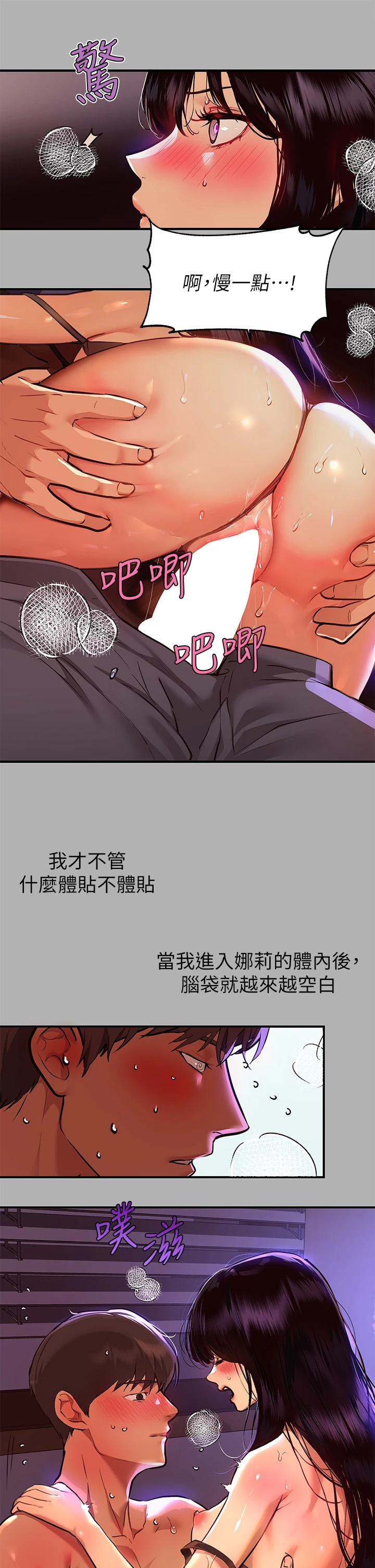 [韩国漫画] 富家女姐姐 剧情,熟女人妻,巨乳大奶#[40P]-8