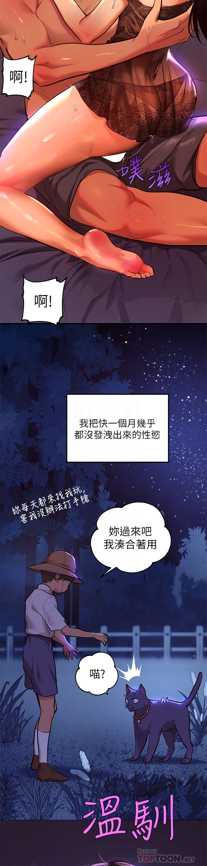 [韩国漫画] 富家女姐姐 剧情,熟女人妻,巨乳大奶#[40P]-9