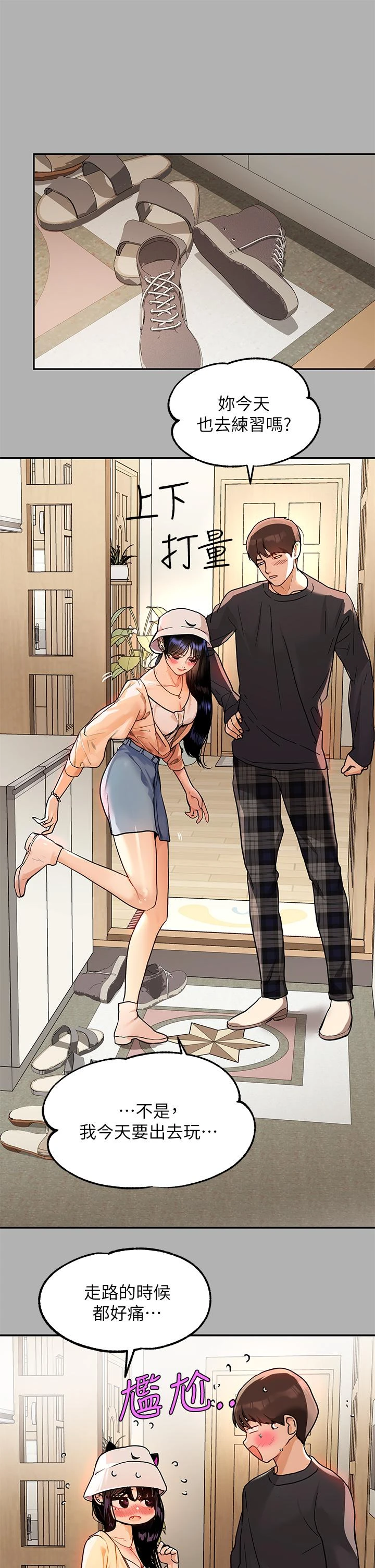 [韩国漫画] 富家女姐姐 剧情,熟女人妻,巨乳大奶#[40P]-15