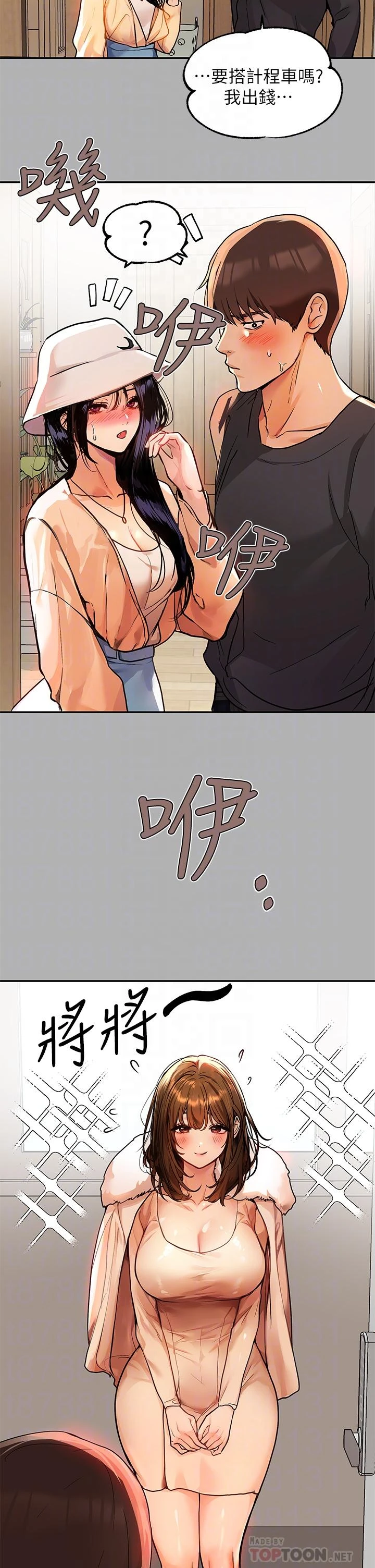 [韩国漫画] 富家女姐姐 剧情,熟女人妻,巨乳大奶#[40P]-16