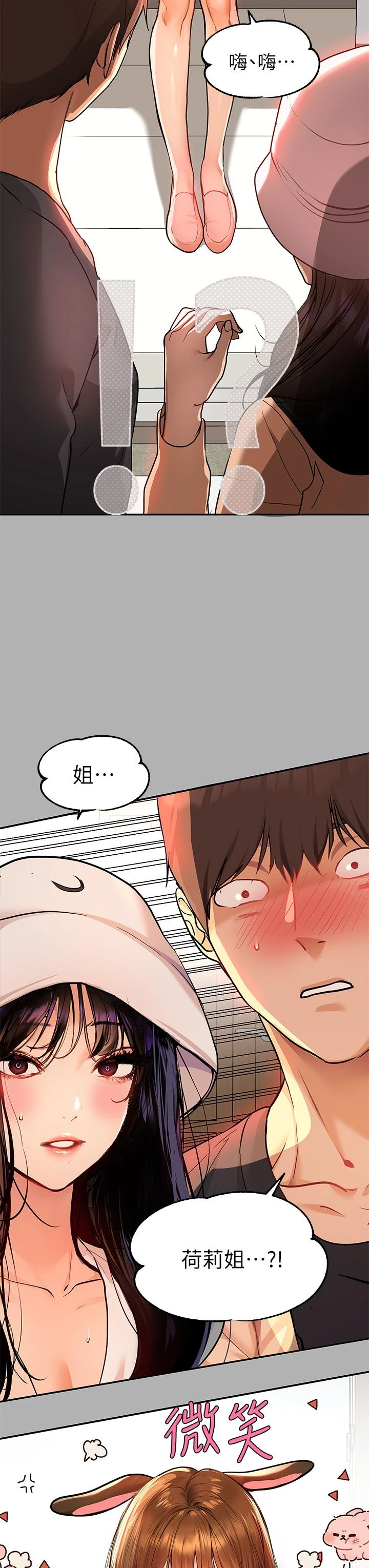 [韩国漫画] 富家女姐姐 剧情,熟女人妻,巨乳大奶#[40P]-17