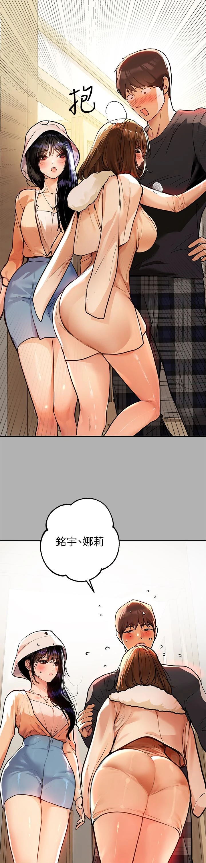 [韩国漫画] 富家女姐姐 剧情,熟女人妻,巨乳大奶#[40P]-19