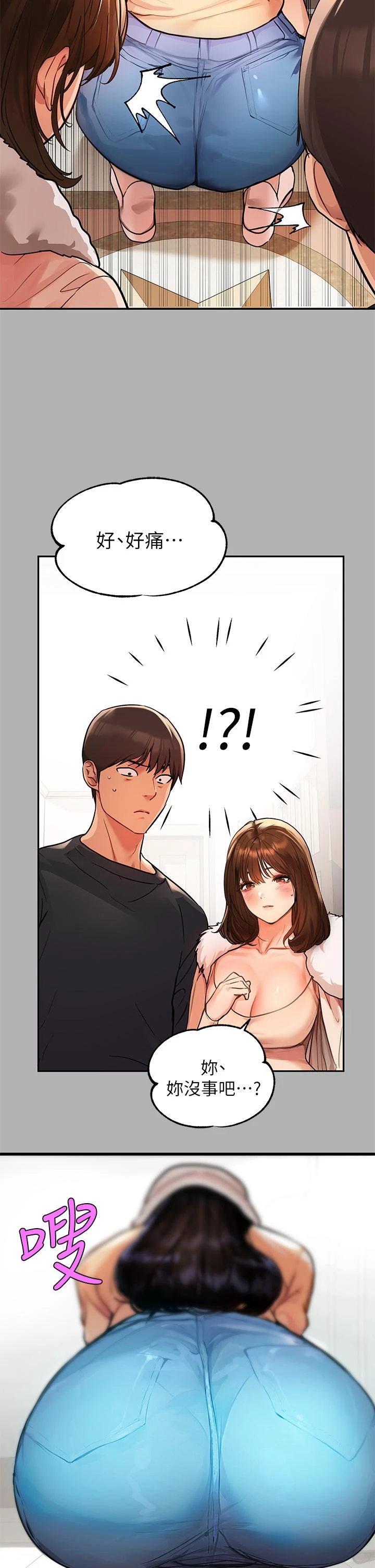 [韩国漫画] 富家女姐姐 剧情,熟女人妻,巨乳大奶#[40P]-26