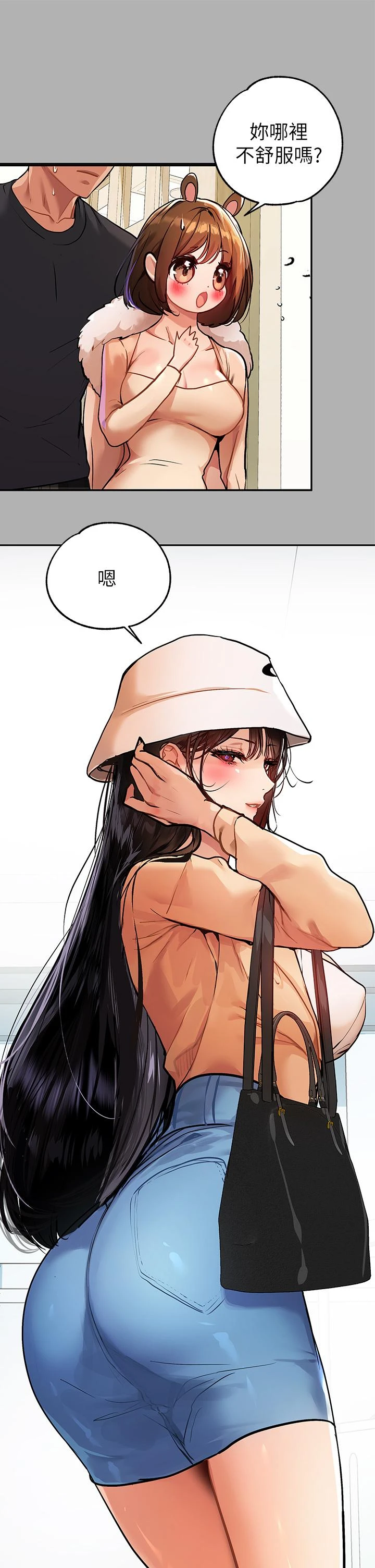 [韩国漫画] 富家女姐姐 剧情,熟女人妻,巨乳大奶#[40P]-28