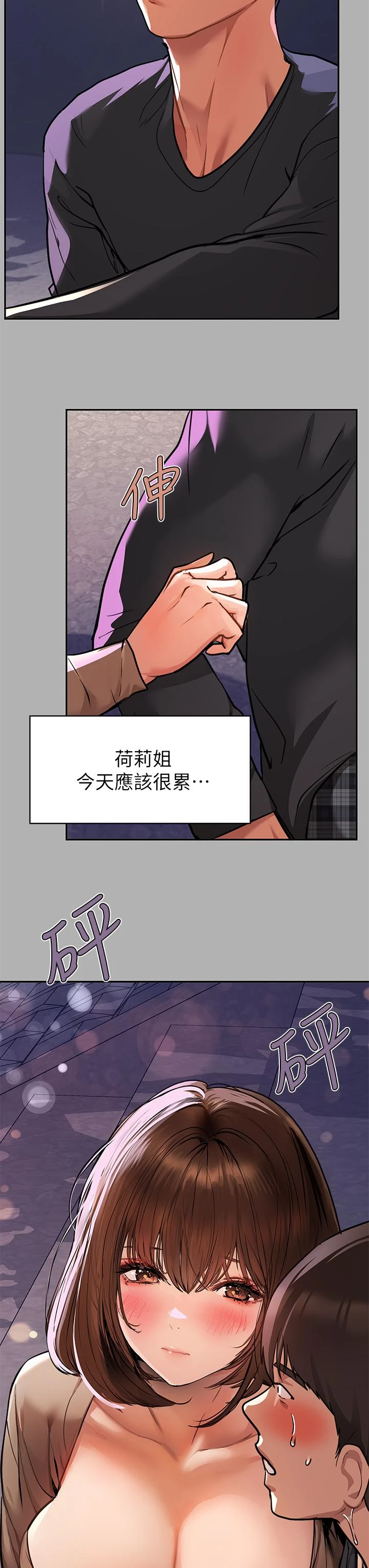 [韩国漫画] 富家女姐姐 剧情,熟女人妻,巨乳大奶#[40P]-37