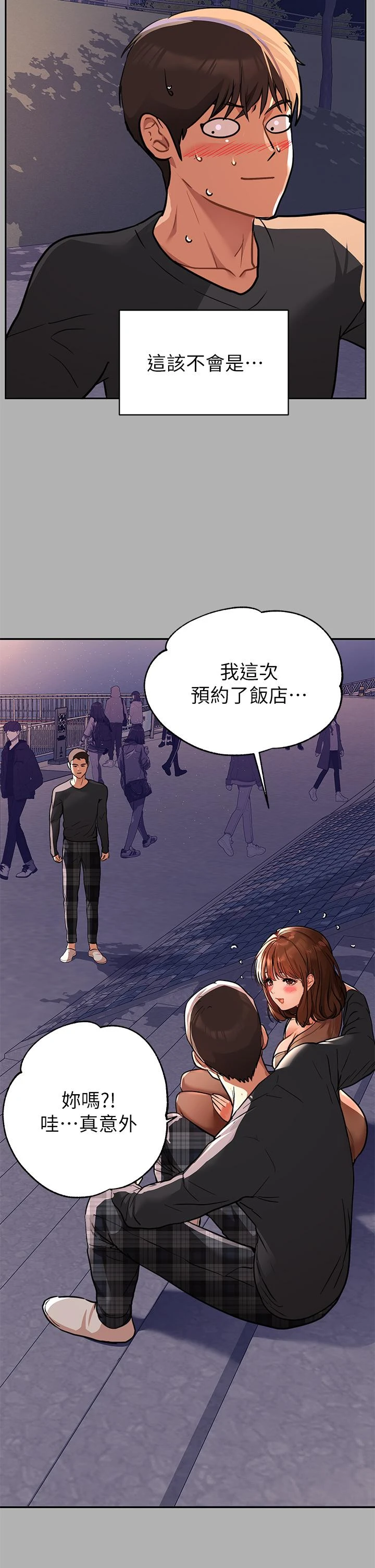 [韩国漫画] 富家女姐姐 剧情,熟女人妻,巨乳大奶#[40P]-39