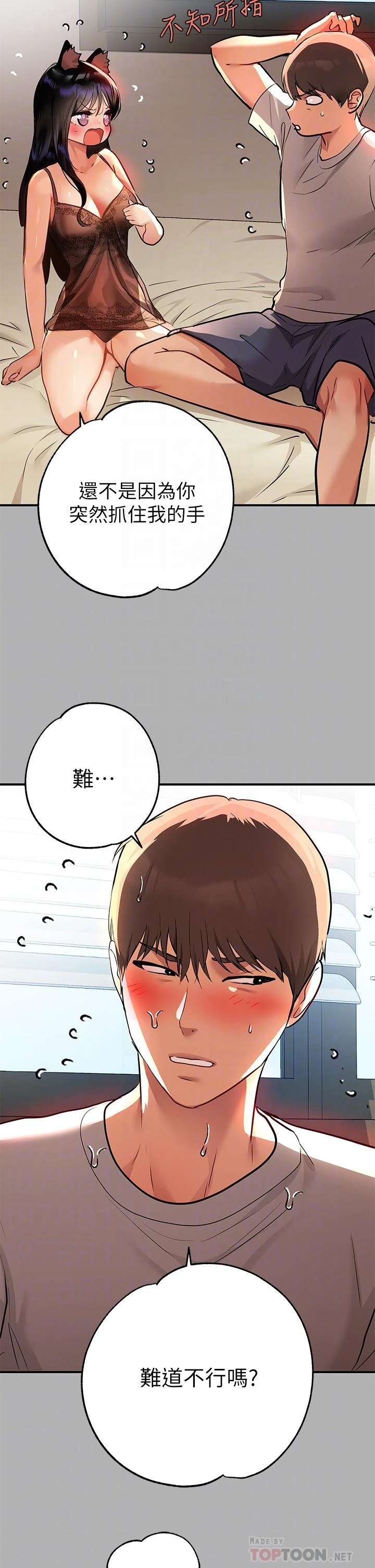 [韩国漫画] 富家女姐姐 剧情,熟女人妻,巨乳大奶#[40P]-6