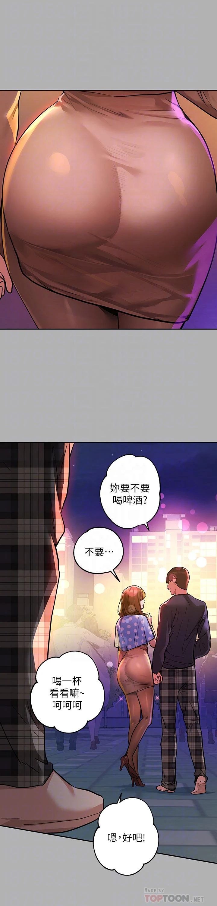[韩国漫画] 富家女姐姐 剧情,熟女人妻,巨乳大奶#[46P]-10